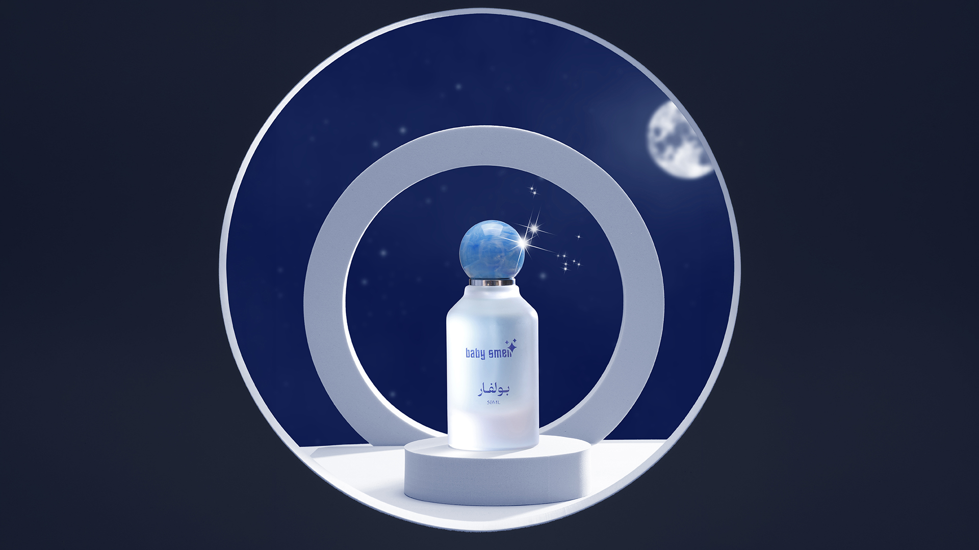Perfume Photography