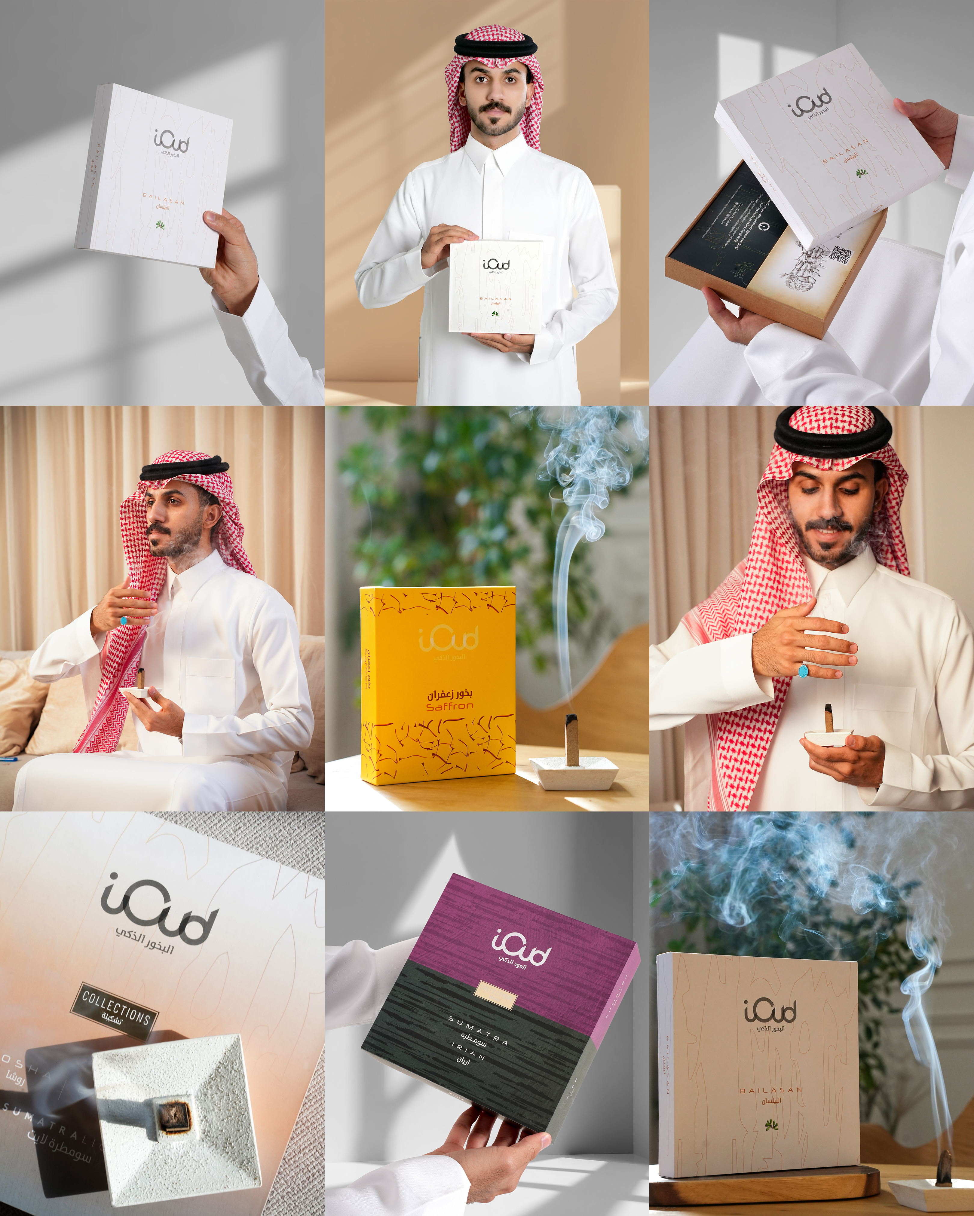 Instagram grid design 06